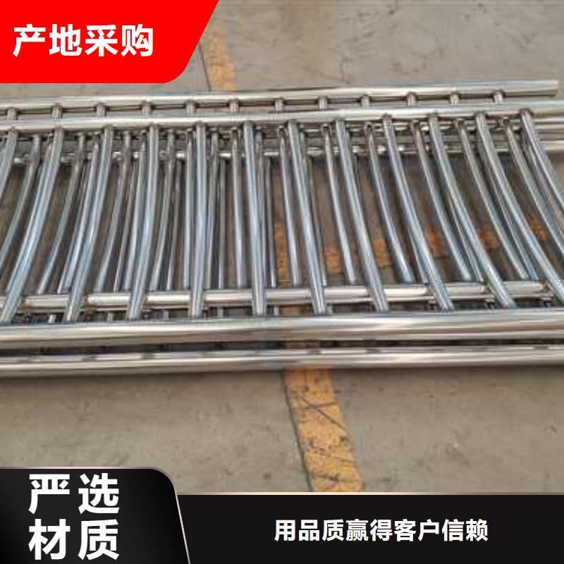 找不锈钢碳素钢复合管护栏【无中间商】