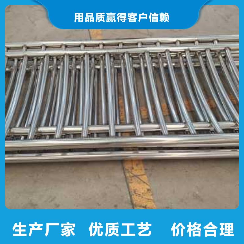 采购不锈钢复合管栏杆-实体厂家可定制