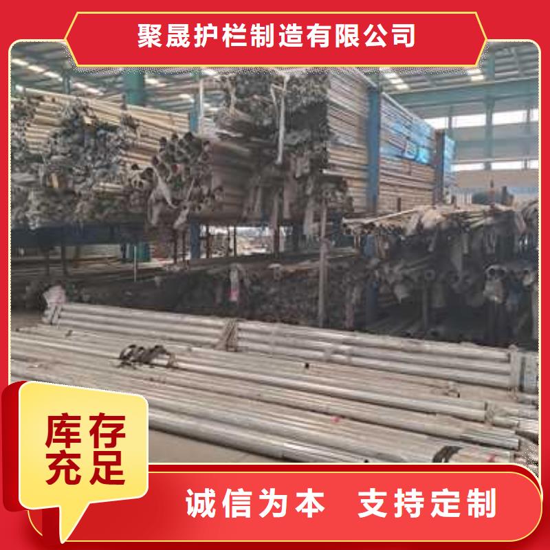 找不锈钢碳素钢复合管护栏【无中间商】