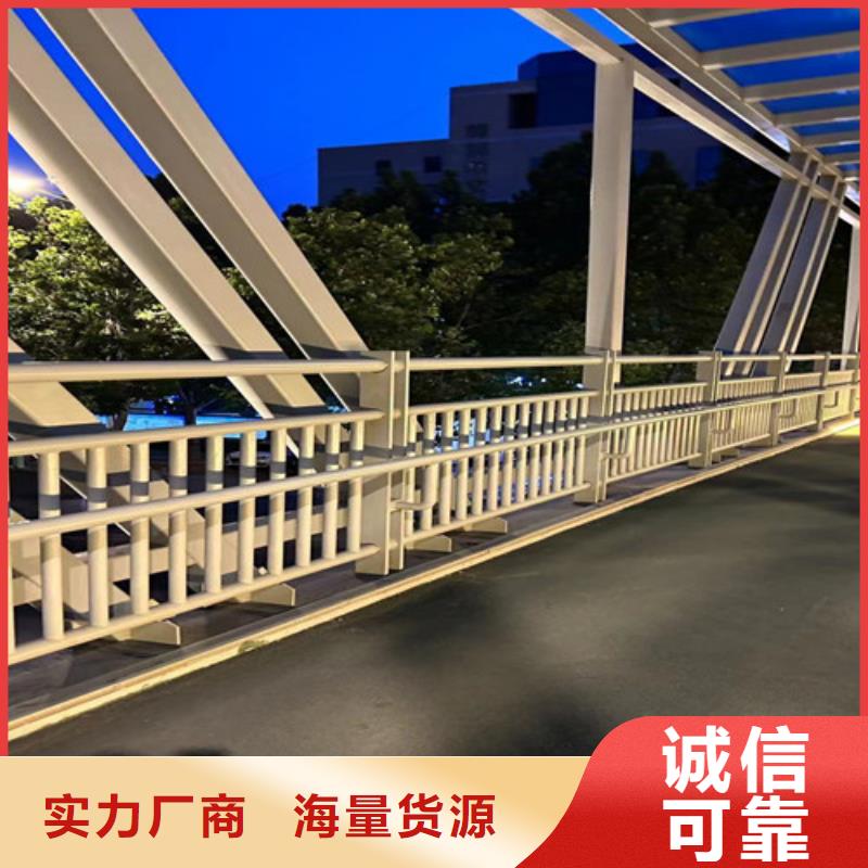 201不锈钢复合管栏杆-正规厂家
