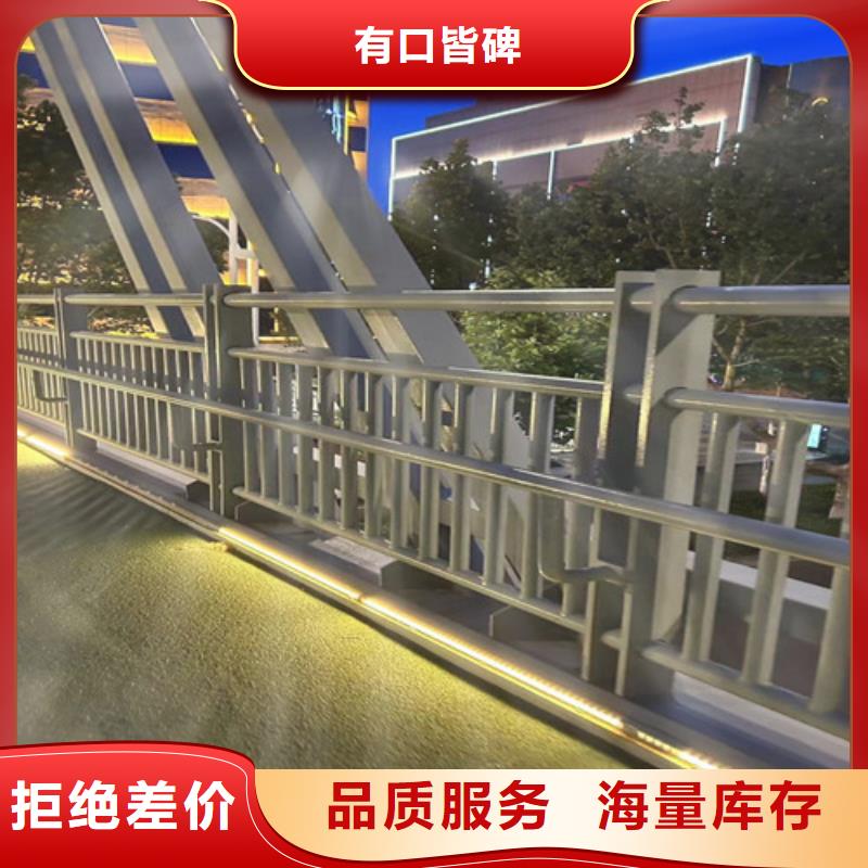 201材质河道护栏守信用生产厂家
