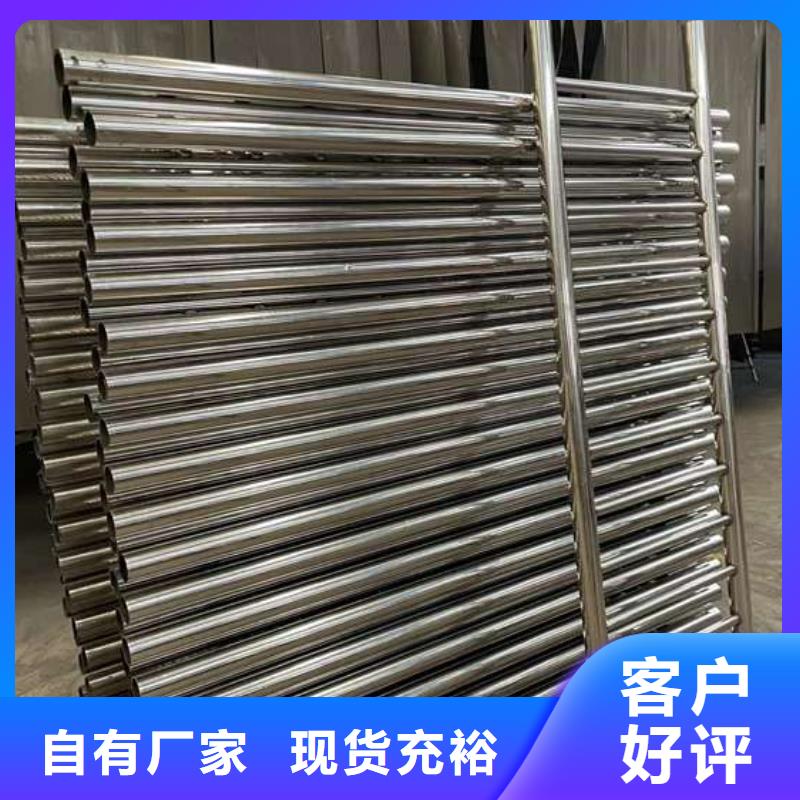 护栏【河道护栏】批发货源