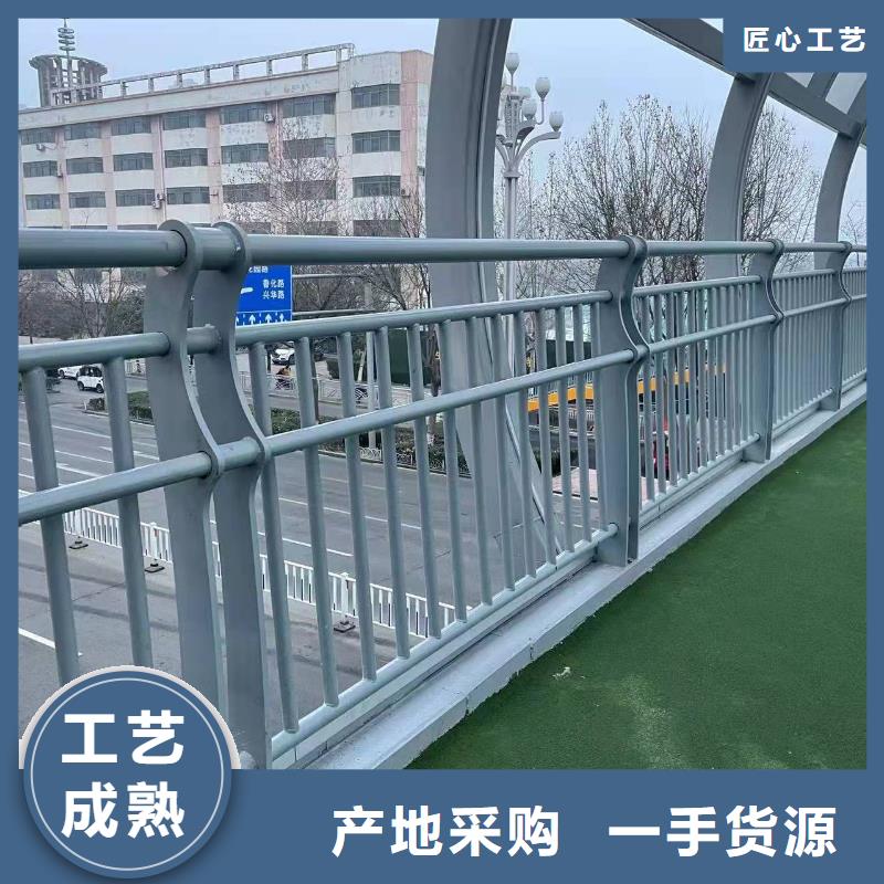 不锈钢复合管道路护栏质量好的厂家