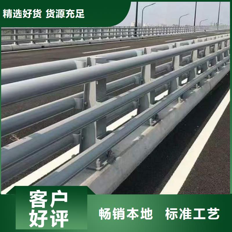 河道护栏	价格合理的厂家