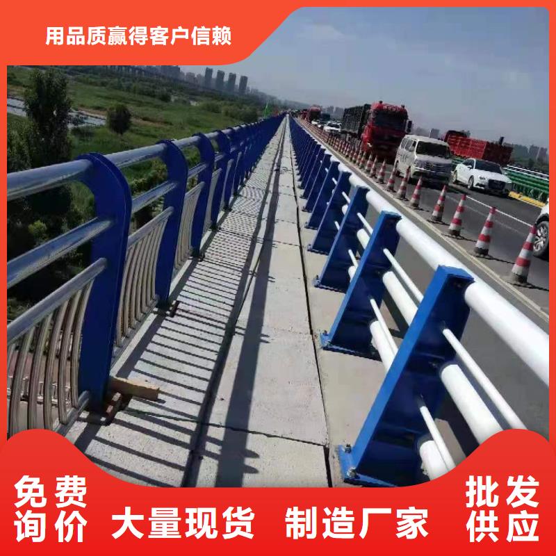 河边道路防撞护栏质保2年