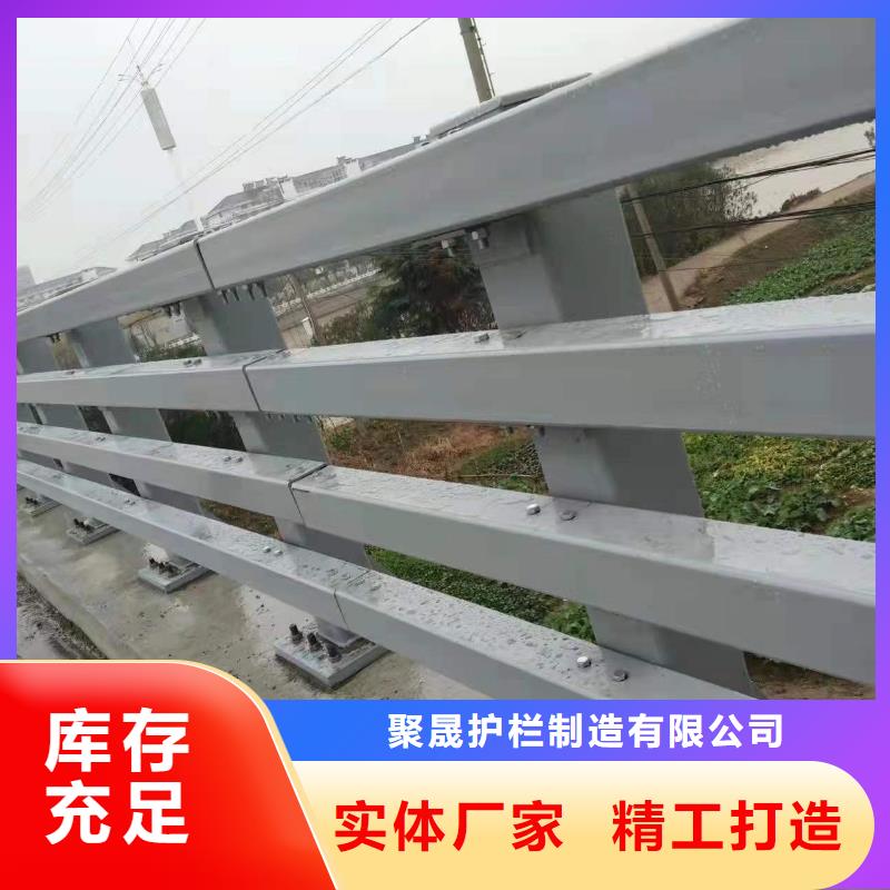 201材质河道护栏守信用生产厂家