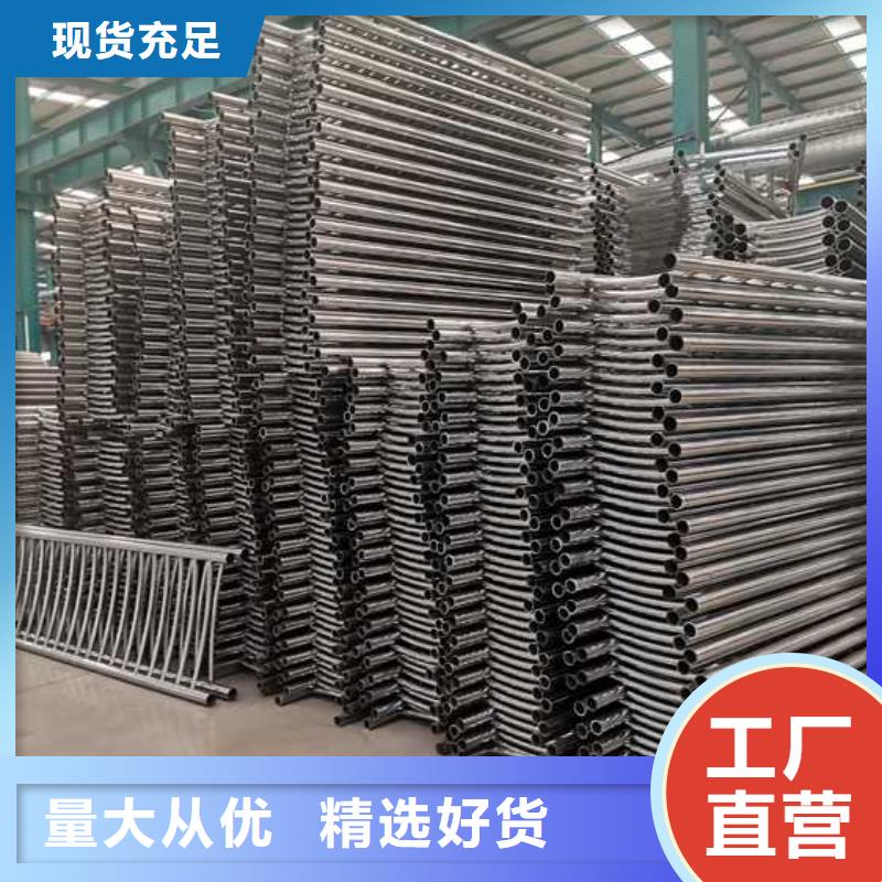 公路不锈钢人行道栏杆厂家价格优惠