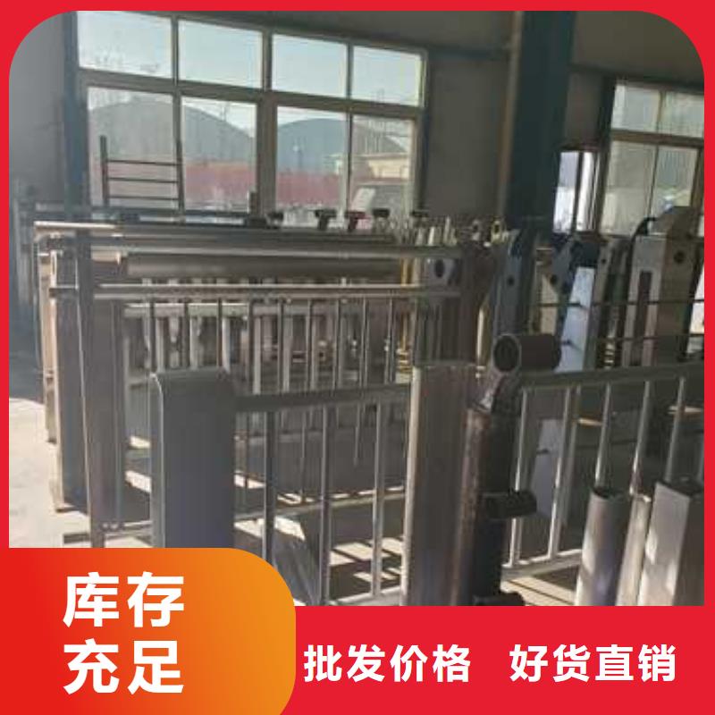 201材质河道护栏守信用生产厂家