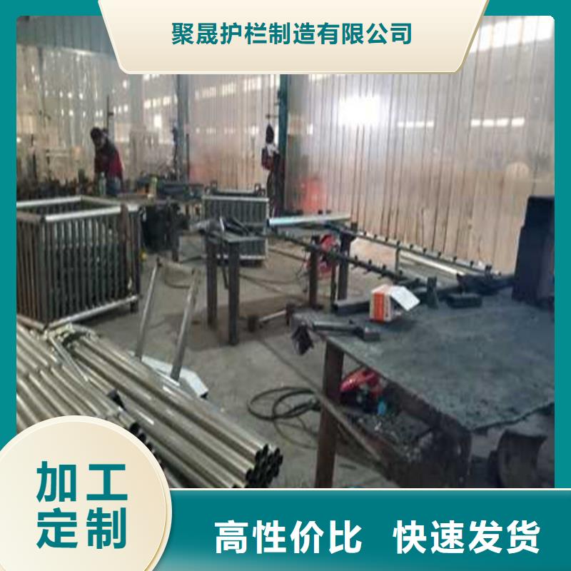 201不锈钢复合管栏杆-物美价廉