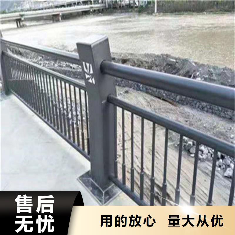 201材质河道护栏守信用生产厂家