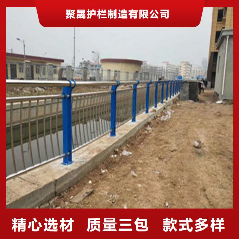 201材质河道护栏守信用生产厂家