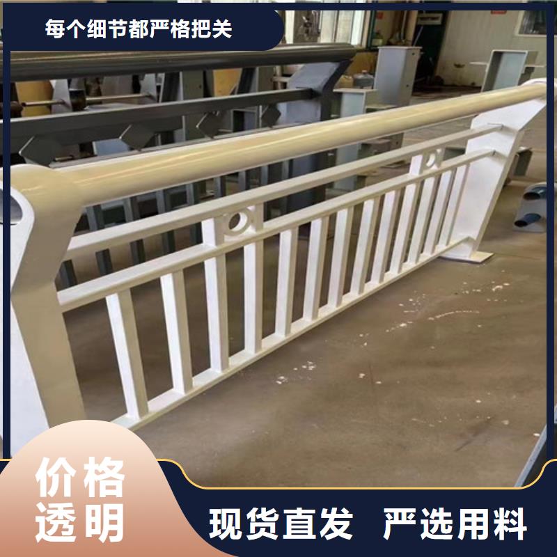 201道路隔离护栏品质优异