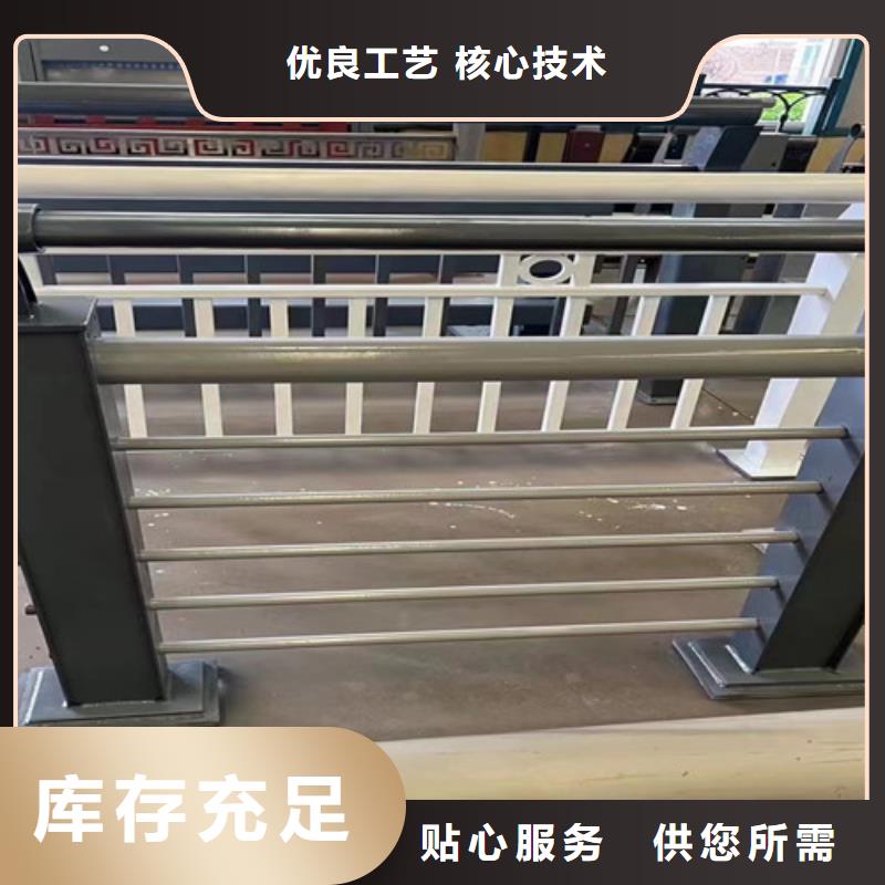 不锈钢碳素钢复合管栏杆品质过硬