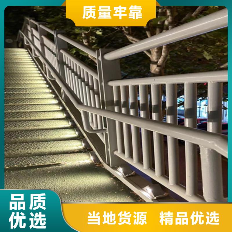 304不锈钢碳素钢复合管规格齐全