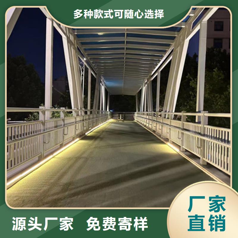 不锈钢碳素钢复合管护栏,【【河道护栏】】符合行业标准