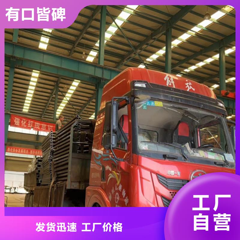 304防撞栏杆价格