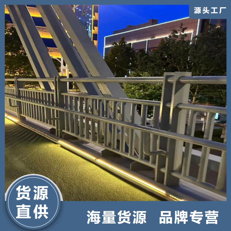 天桥护栏厂家低价销售