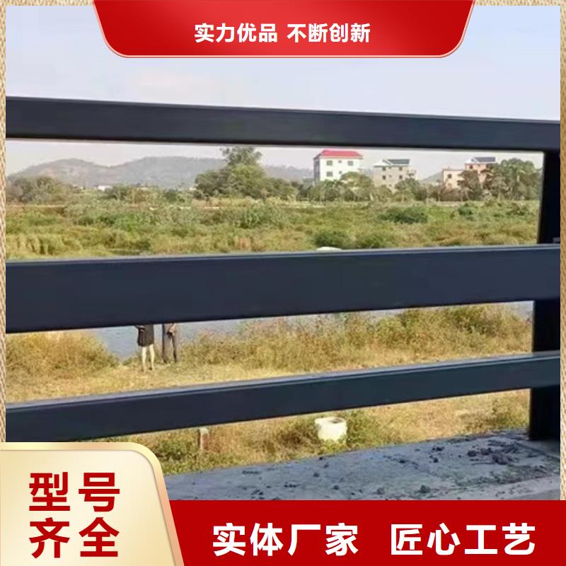 Q235B防撞护栏质量可靠老板实在