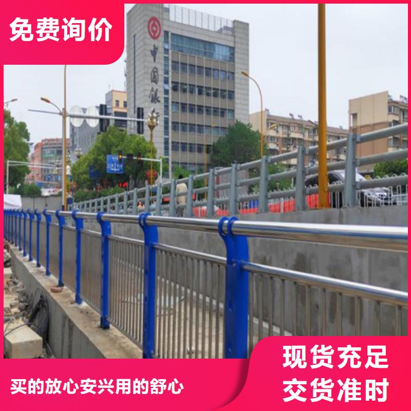 304不锈钢护栏质量优