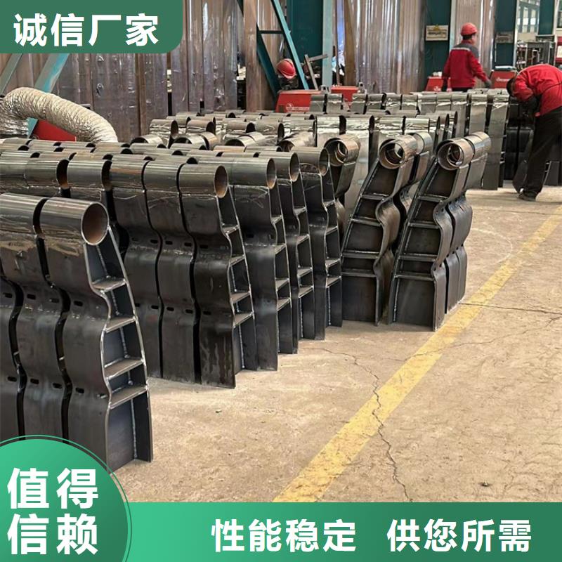 不锈钢碳素钢复合管护栏【道路护栏】好产品有口碑