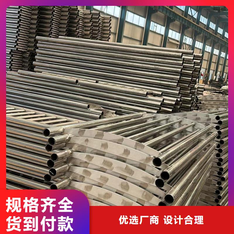 201材质河道护栏加工价格合理
