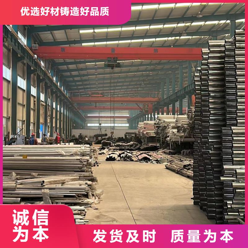 找不锈钢复合管隔离护栏-现货充足有保障
