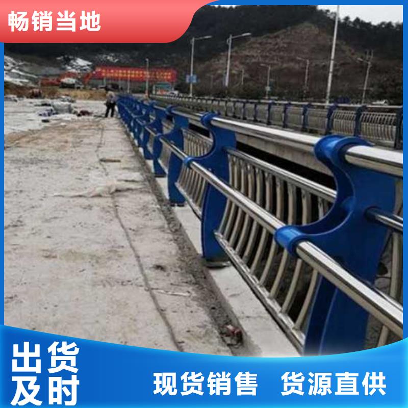 优质的不锈钢复合管隔离护栏厂家