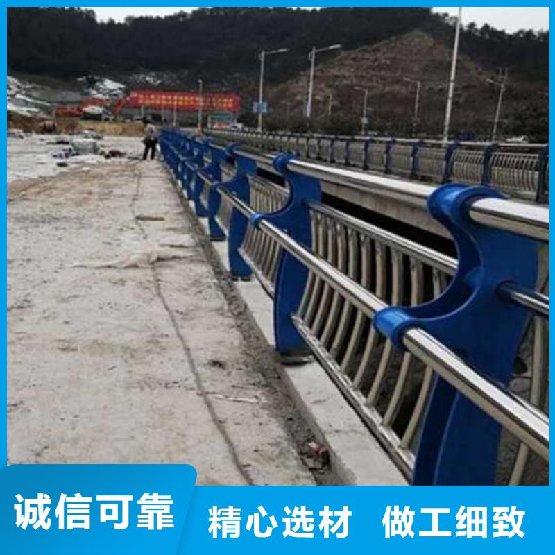 201道路隔离护栏批发