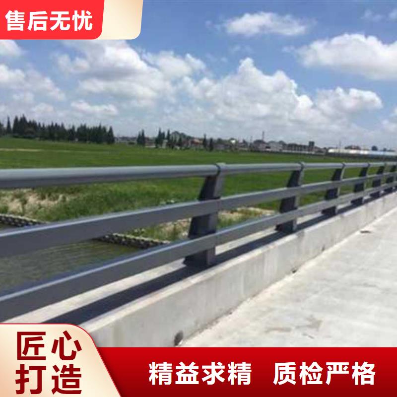 304防撞栏杆产品质量好