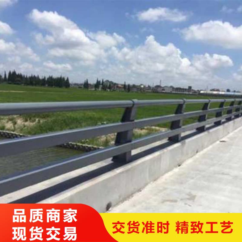 桥梁两侧防撞护栏质量与价格同在