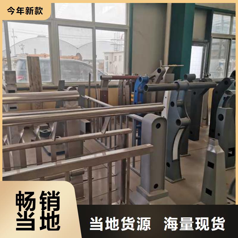 不锈钢复合管道路护栏样式