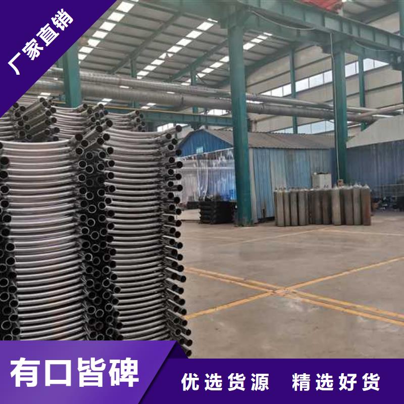 304防撞栏杆产品质量好
