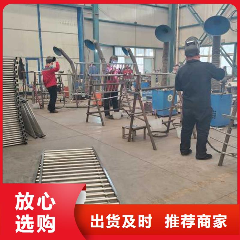 不锈钢碳素钢复合管护栏全国送货上门
