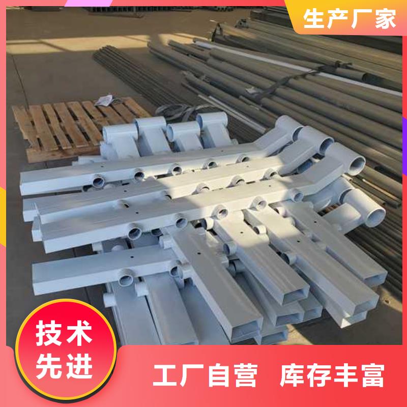 【不锈钢碳素钢复合管护栏】钢丝绳护栏厂全新升级品质保障