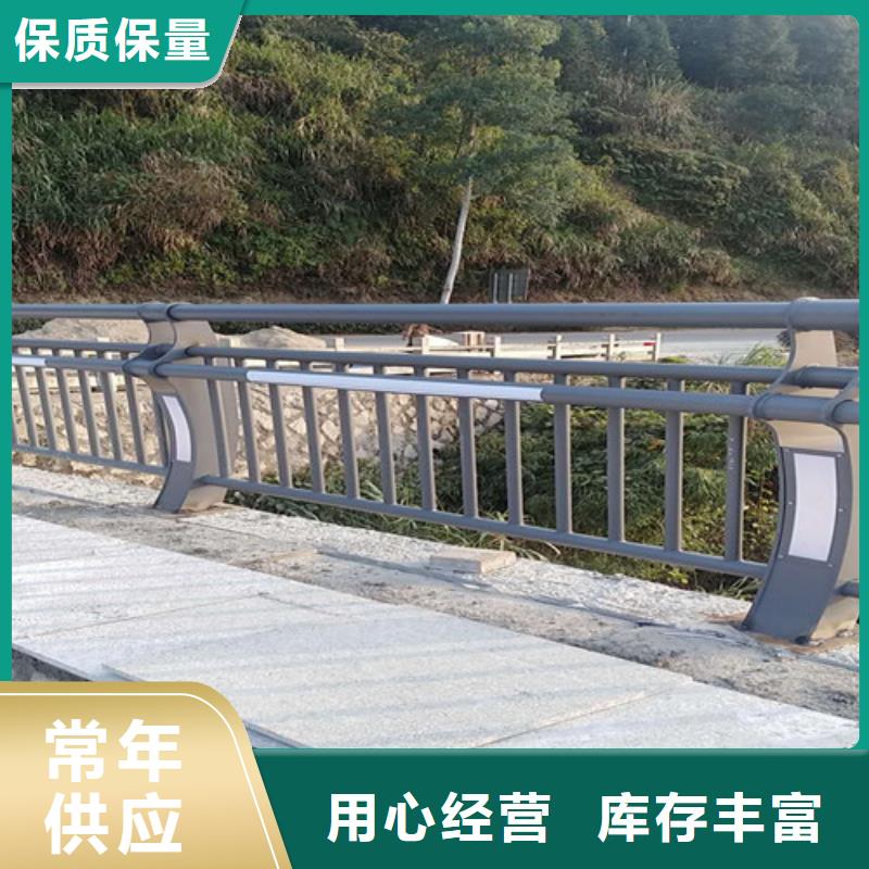 304防撞栏杆价格