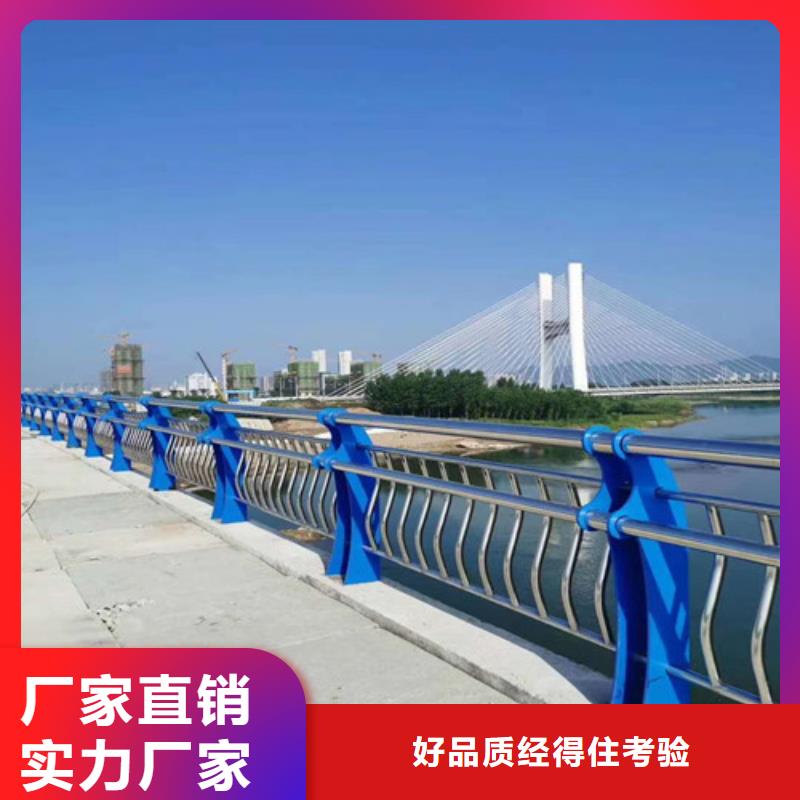 不锈钢复合管道路护栏性价比高