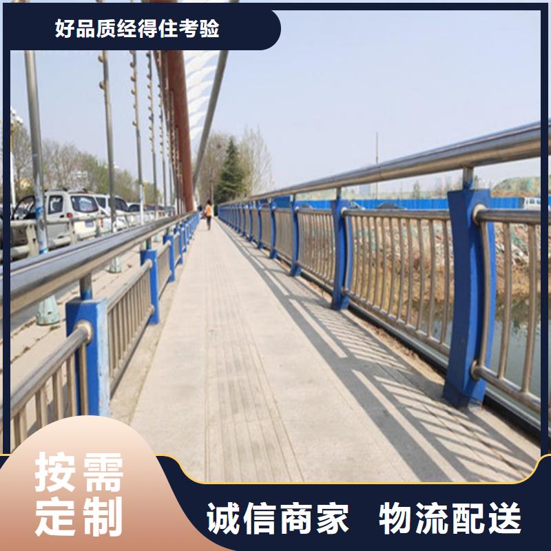 不锈钢复合管道路护栏厂家低价销售