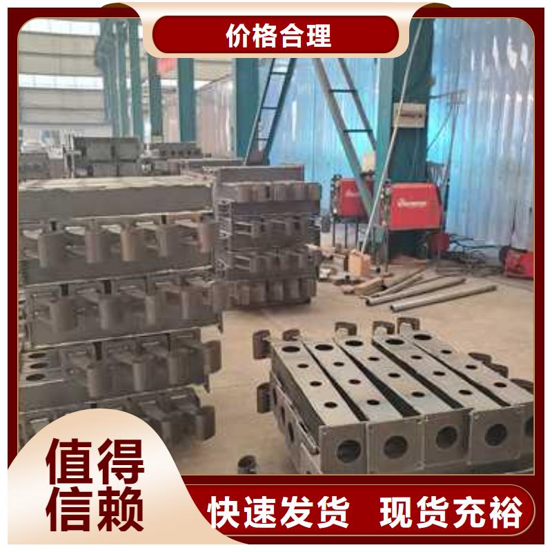 2025##不锈钢复合管栏杆厂家##有限公司