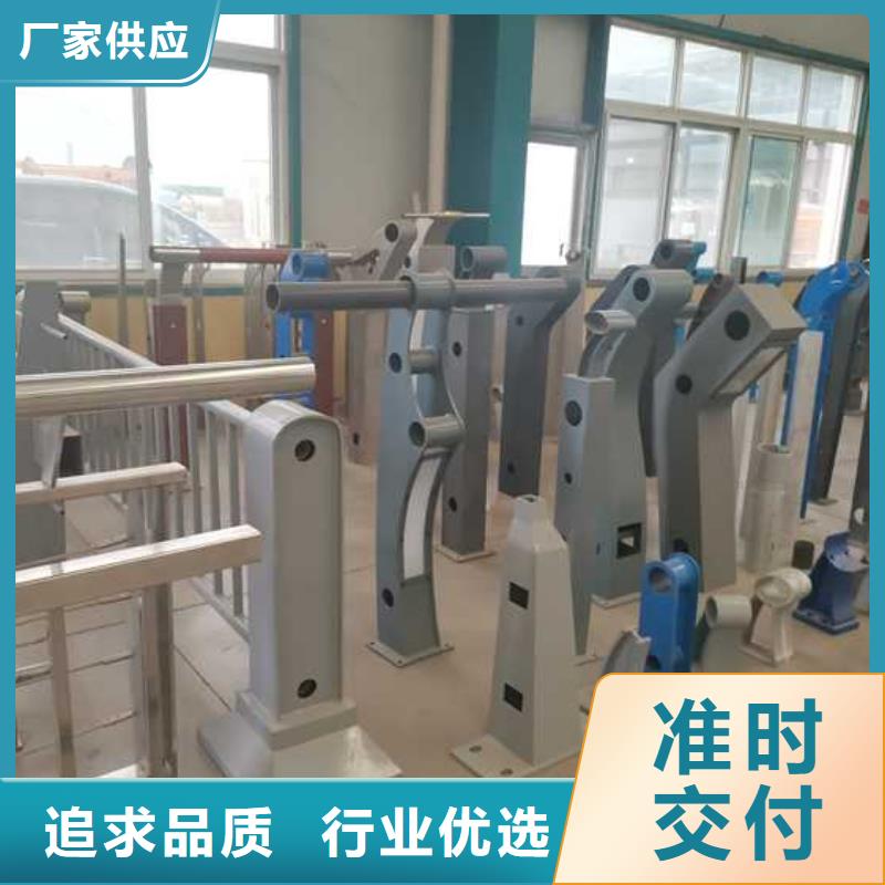 【不锈钢碳素钢复合管护栏】钢丝绳护栏厂全新升级品质保障