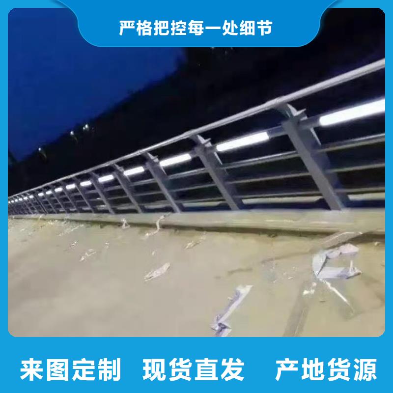 304防撞栏杆产品质量好
