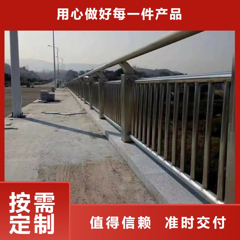 陵水县304防撞栏杆专业设计