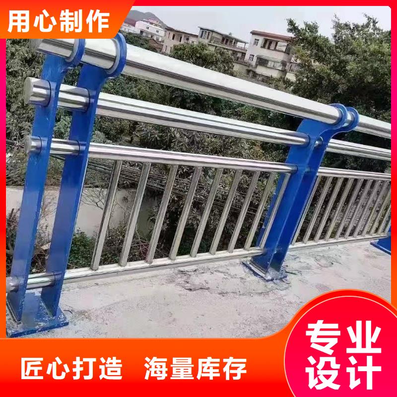 陵水县304防撞栏杆专业设计