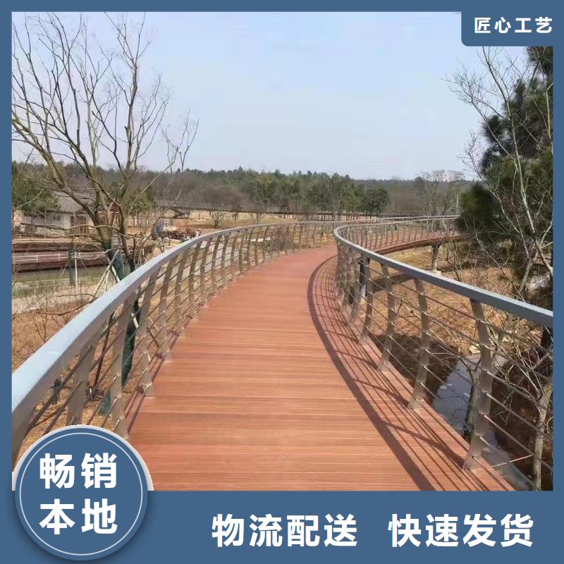 天桥护栏厂家低价销售