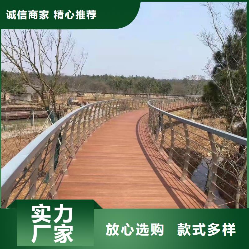 陵水县304防撞栏杆专业设计
