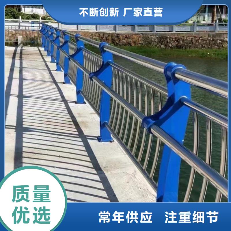 陵水县304防撞栏杆专业设计
