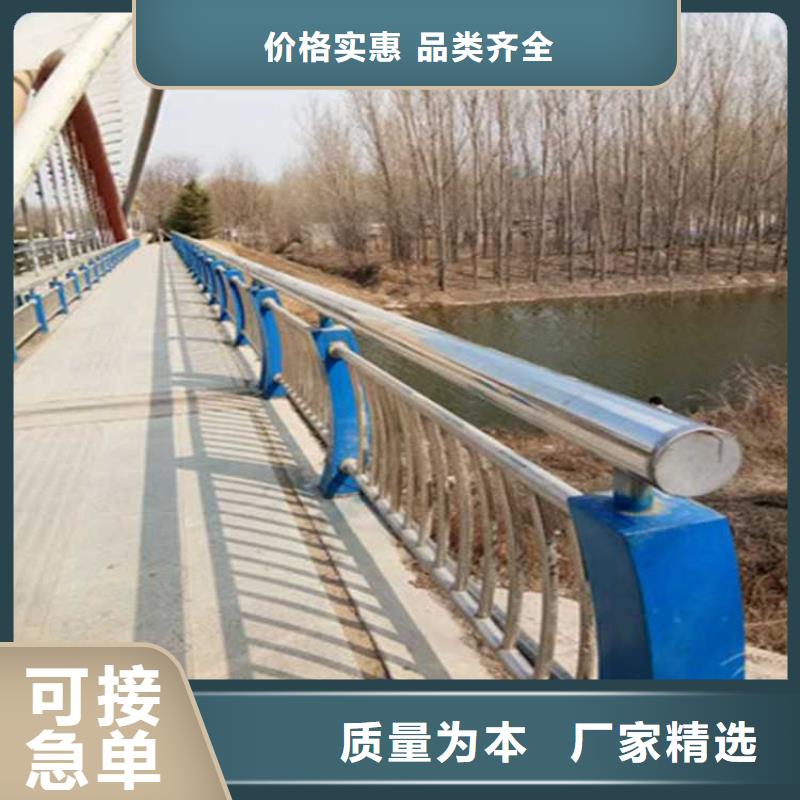 陵水县304防撞栏杆专业设计