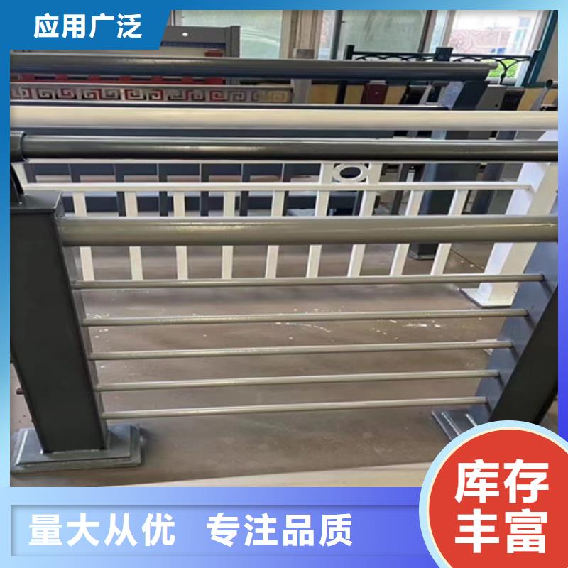 安龙公路防撞栏杆