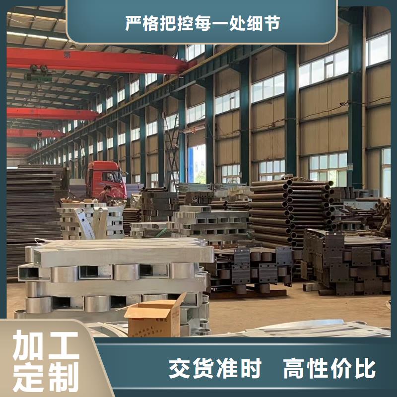 不锈钢复合管栏杆-高品质低价格