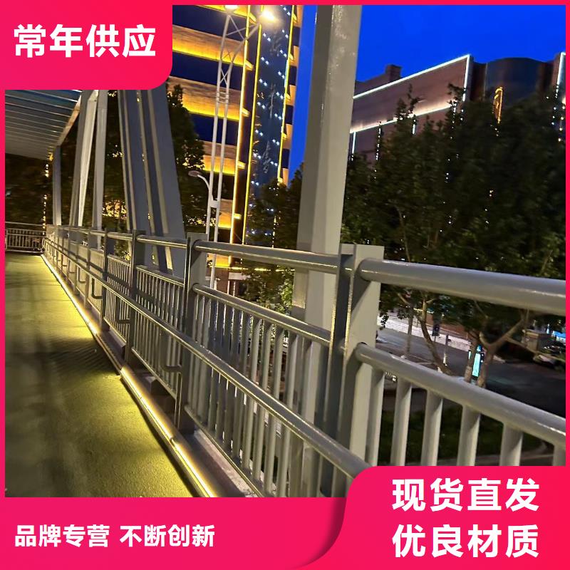 防撞栏杆免费询价