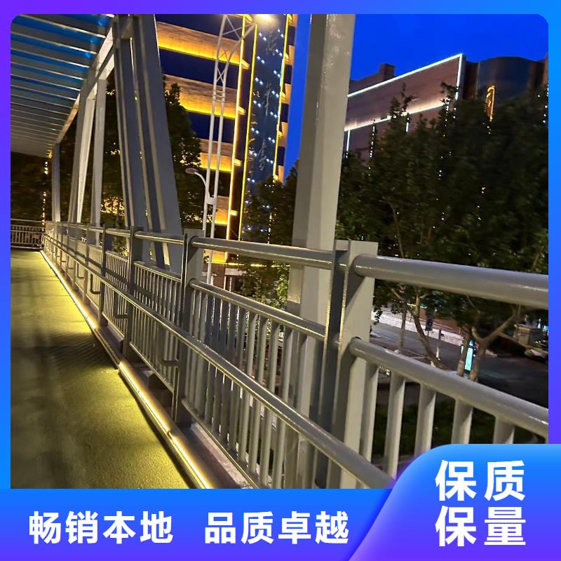 【桥梁防撞护栏不锈钢碳素钢复合管厂生产经验丰富】